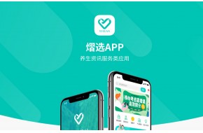 熠选App