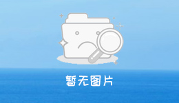 2022年国庆节放假安排说明